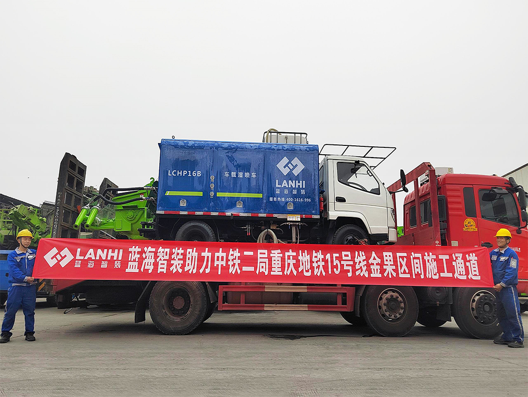 藍(lán)海智裝助力中鐵二局重慶地鐵15號(hào)線金果區(qū)間施工通道